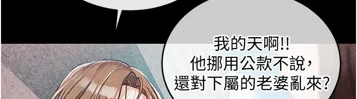 衣锦还乡-第1话-返乡的游子 - 图片 267