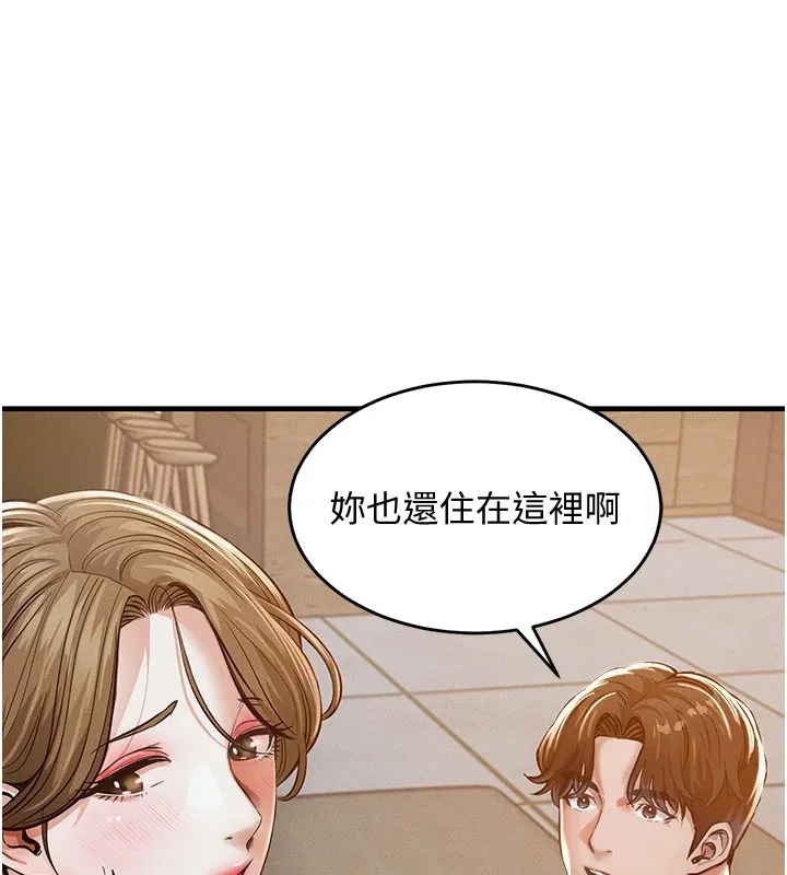 衣锦还乡-第1话-返乡的游子 - 图片 270