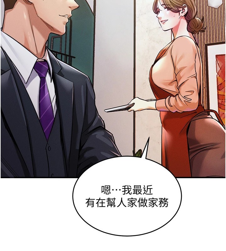 衣锦还乡第1话-返乡的游子