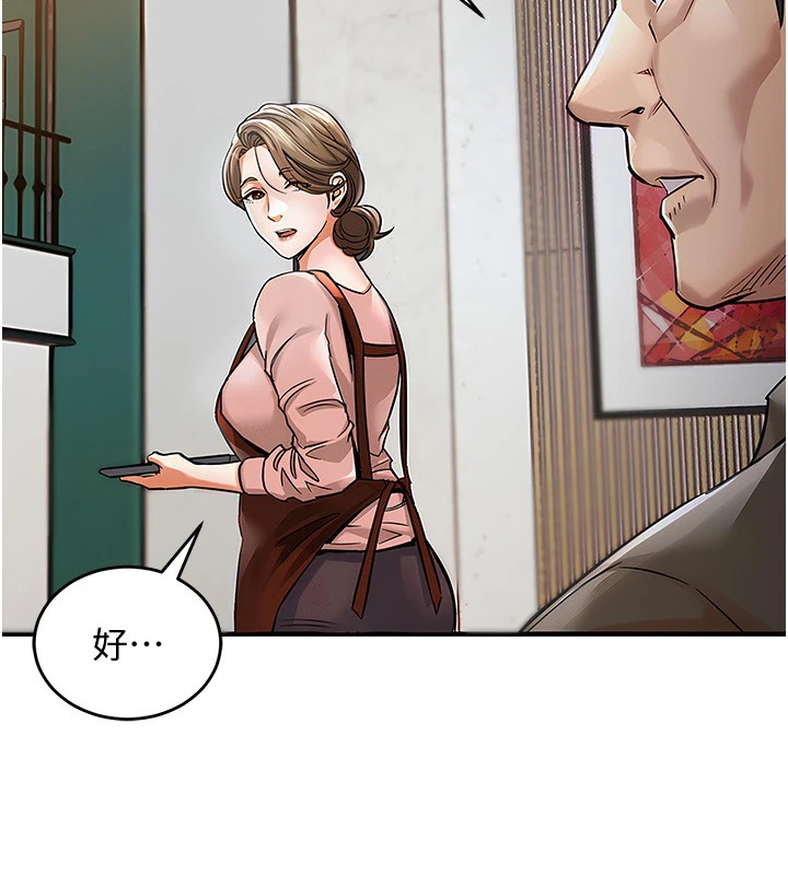 衣锦还乡第1话-返乡的游子