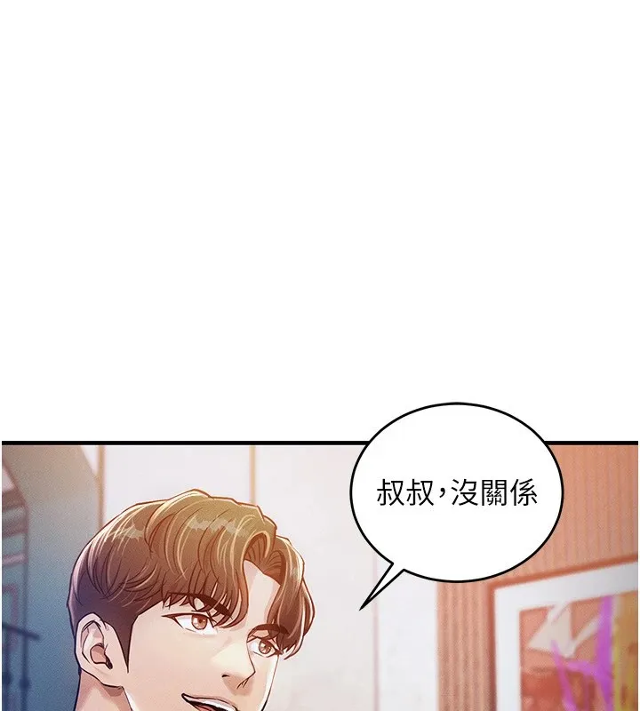 衣锦还乡-第1话-返乡的游子 - 图片 284