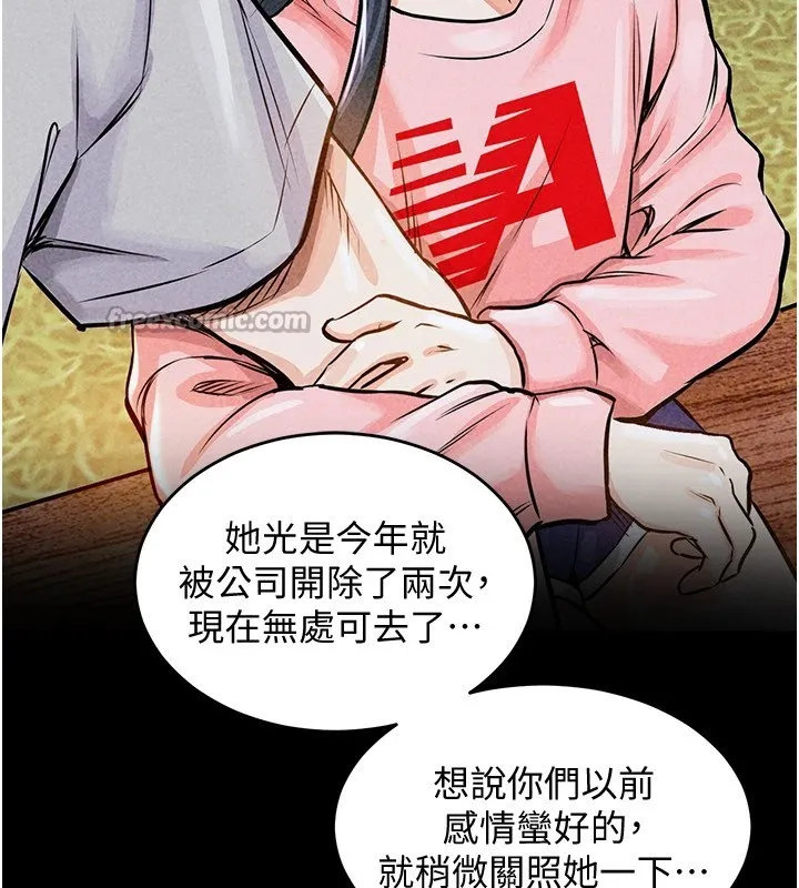 衣锦还乡-第1话-返乡的游子 - 图片 280