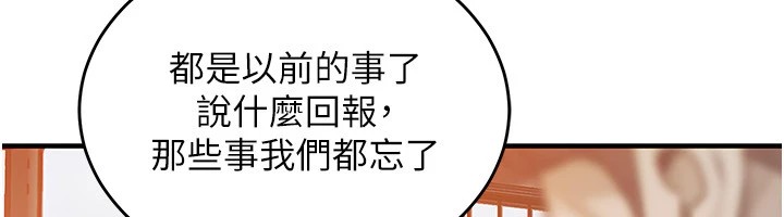 衣锦还乡第1话-返乡的游子