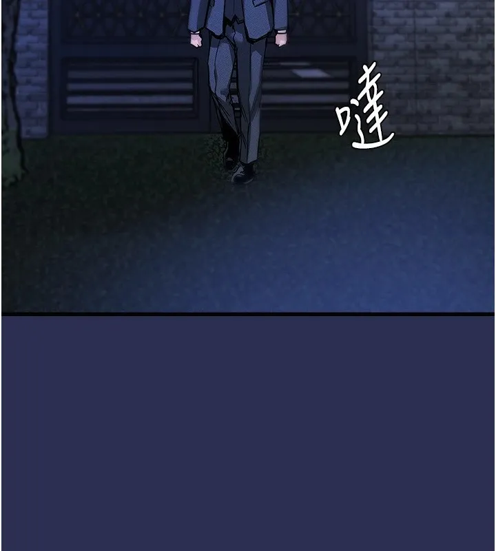 衣锦还乡-第1话-返乡的游子 - 图片 292