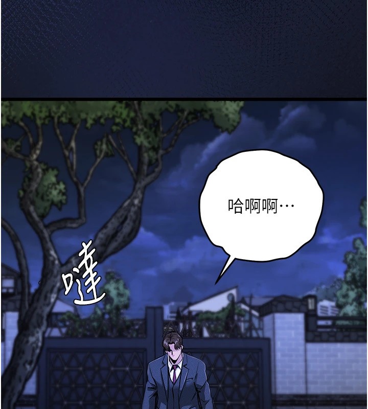 衣锦还乡第1话-返乡的游子