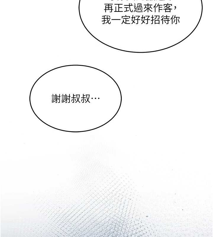 衣锦还乡第1话-返乡的游子