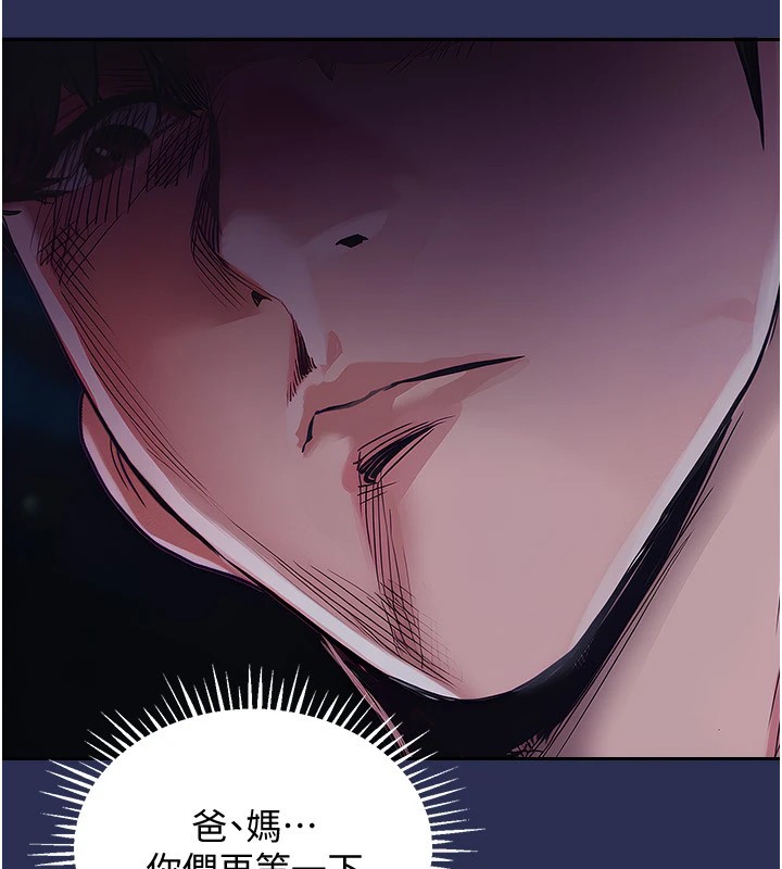 衣锦还乡第1话-返乡的游子