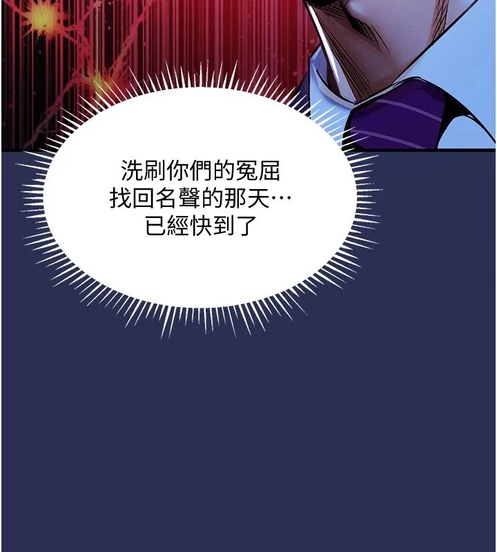 衣锦还乡-第1话-返乡的游子 - 图片 302