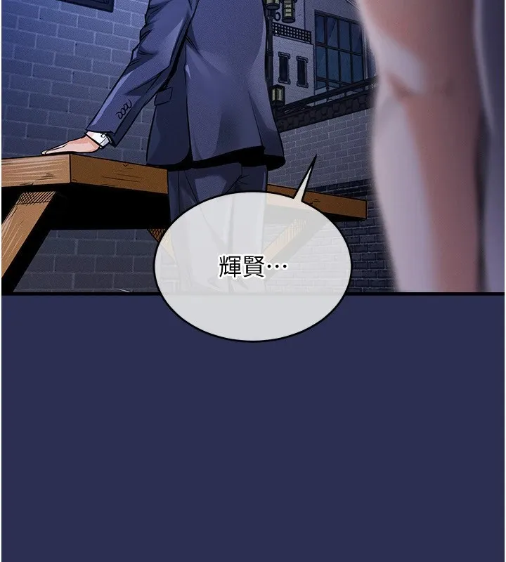 衣錦還鄉第1話-返鄉的遊子