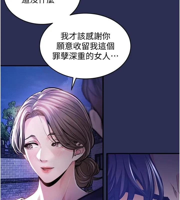 衣锦还乡-第1话-返乡的游子 - 图片 312