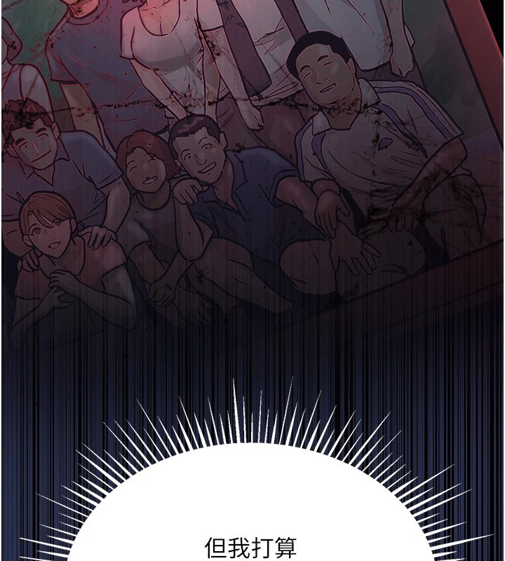 衣锦还乡第1话-返乡的游子