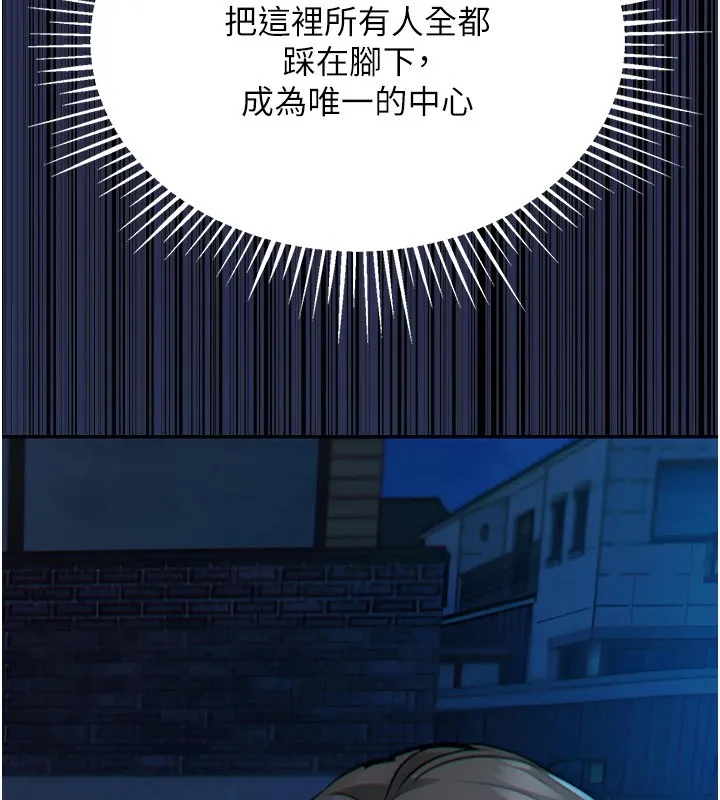 衣錦還鄉第1話-返鄉的遊子