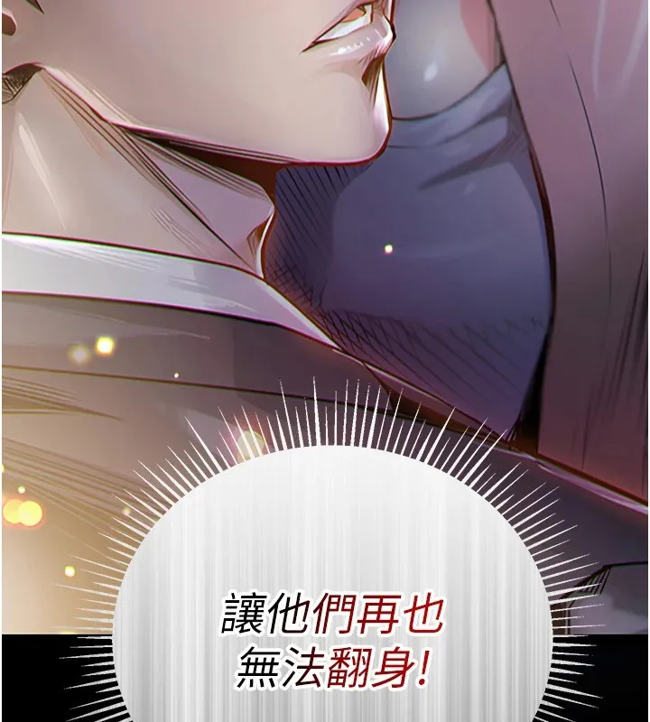 衣锦还乡-第1话-返乡的游子 - 图片 328