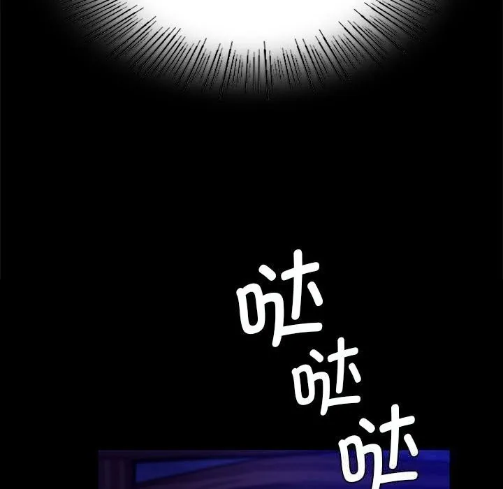小姐-第82話 - 图片 41