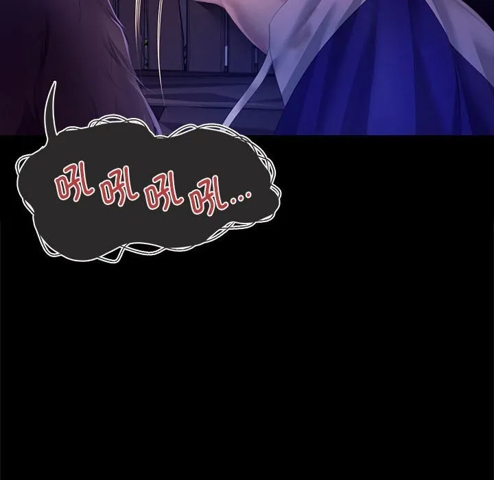 小姐第82話