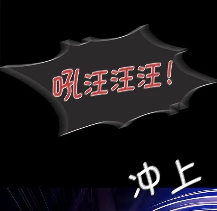 小姐第82話