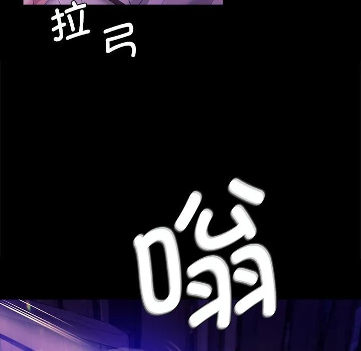 小姐-第82話 - 图片 85