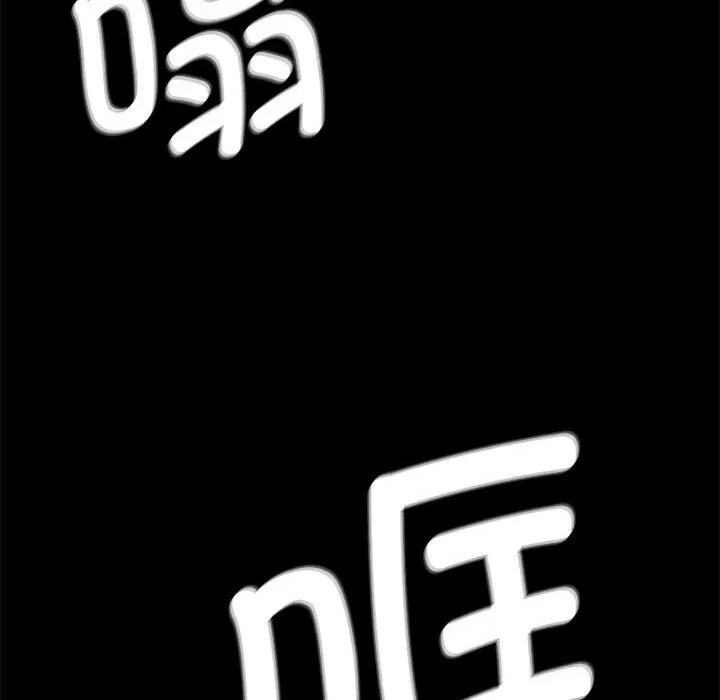 小姐-第82話 - 图片 87