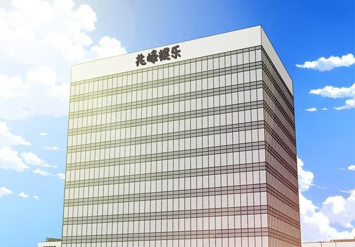 财阀家的女婿-第41話 - 图片 2