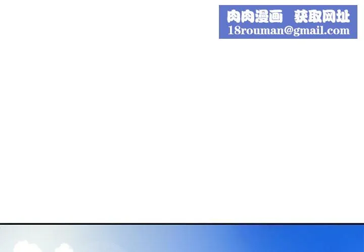 财阀家的女婿第41話