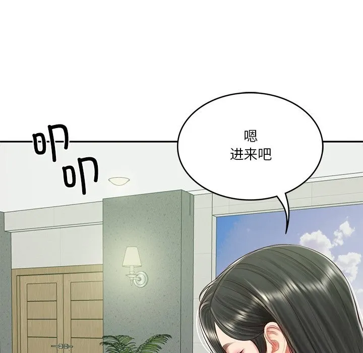财阀家的女婿第41話