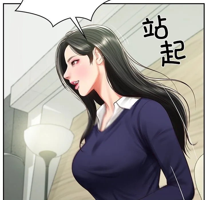 财阀家的女婿-第41話 - 图片 11