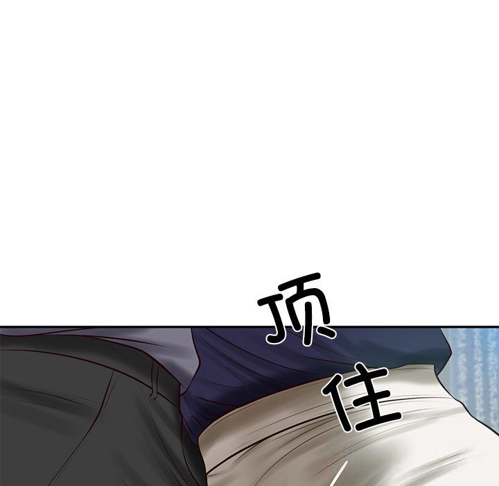 财阀家的女婿第41話