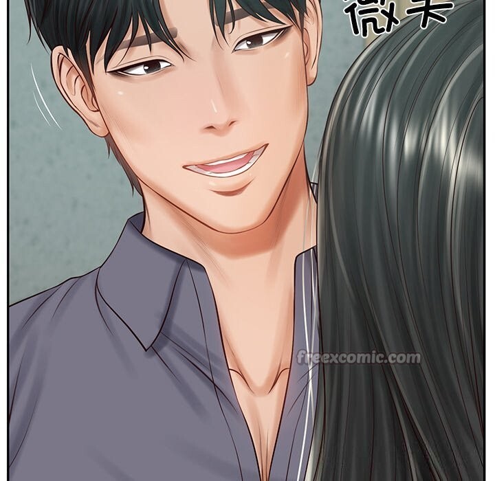 财阀家的女婿第41話