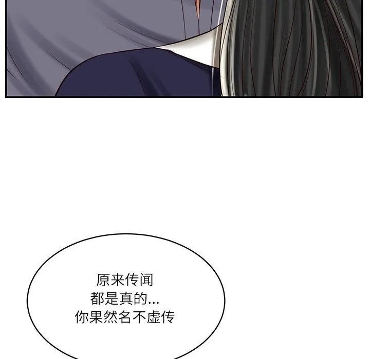 财阀家的女婿-第41話 - 图片 29