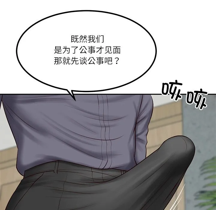 财阀家的女婿-第41話 - 图片 32