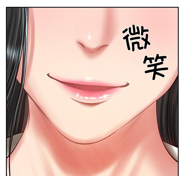 财阀家的女婿第41話