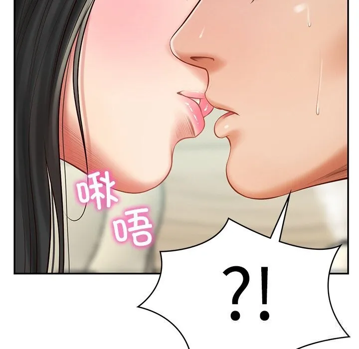 财阀家的女婿-第41話 - 图片 88
