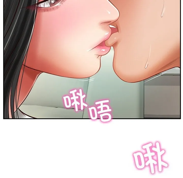 财阀家的女婿-第41話 - 图片 90