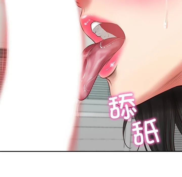 财阀家的女婿-第41話 - 图片 110