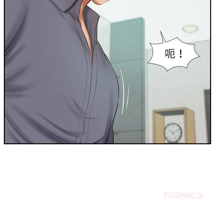 财阀家的女婿-第41話 - 图片 117