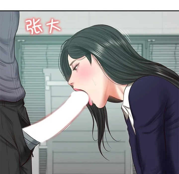 财阀家的女婿-第41話 - 图片 120