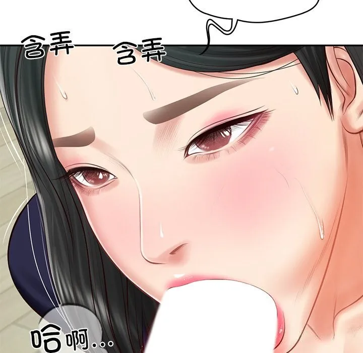 财阀家的女婿-第41話 - 图片 124