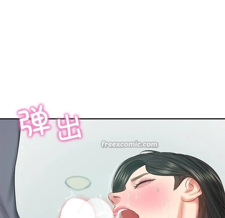 财阀家的女婿-第41話 - 图片 126