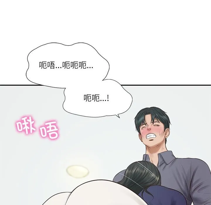 财阀家的女婿-第41話 - 图片 132