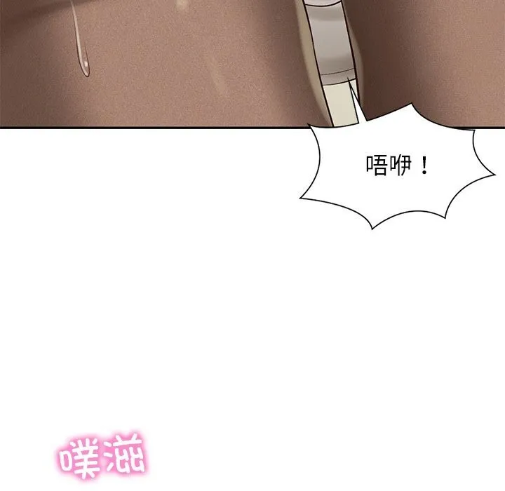 财阀家的女婿-第41話 - 图片 142