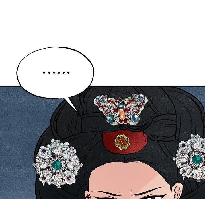 狂眼-第74話 - 图片 61