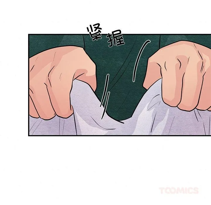 狂眼-第74話 - 图片 87