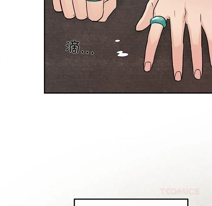 狂眼-第74話 - 图片 96