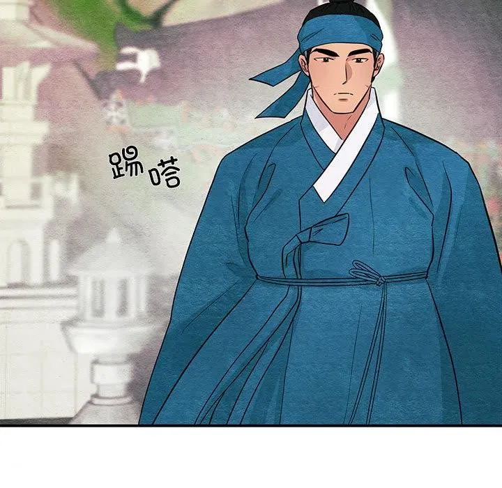 狂眼-第74話 - 图片 118
