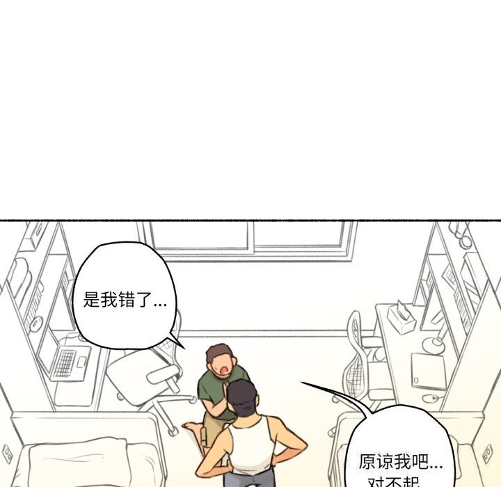 難以置信的故事！第4話