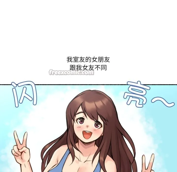 难以置信的故事！-第4話 - 图片 30