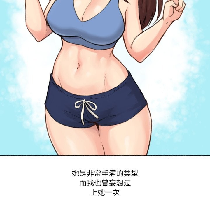 难以置信的故事!第4話