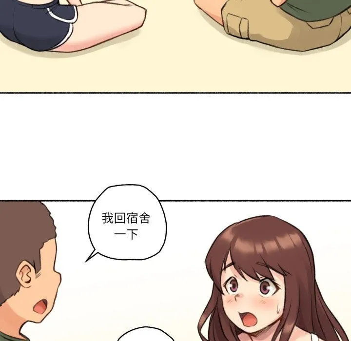 难以置信的故事！-第4話 - 图片 48