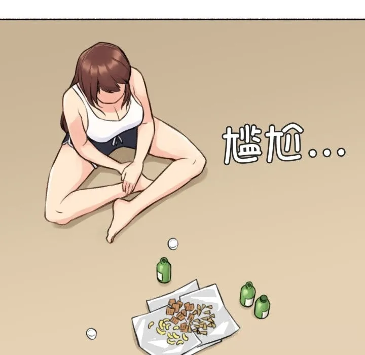 难以置信的故事！-第4話 - 图片 50