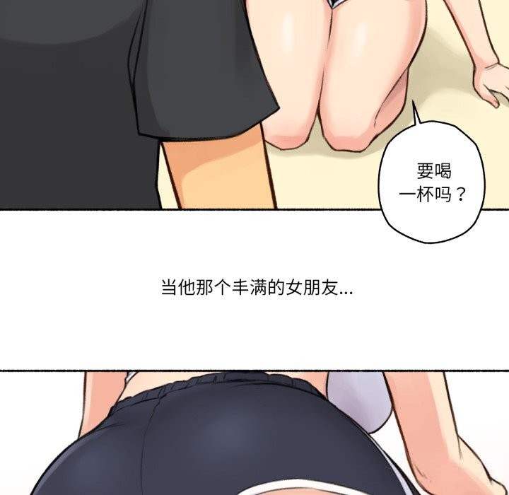 难以置信的故事！第4話